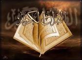 معينات على تدبر القرآن